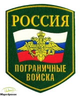 Соревнования по спортивному ориентированию среди учащихся кадетских классов памяти Широбокова С.В Соревнования по спортивному ориентированию среди учащихся кадетских классов памяти Широбокова С.В